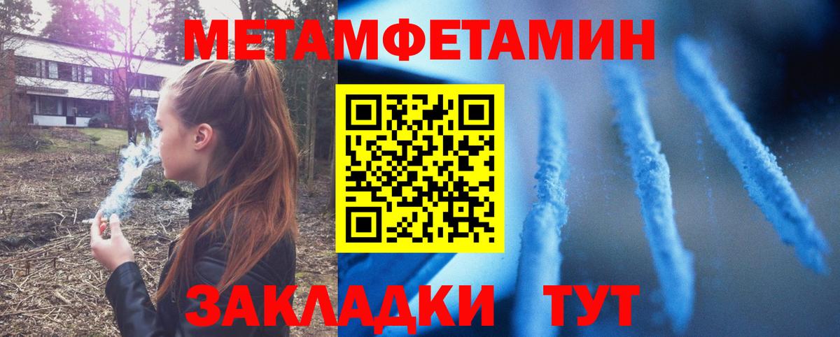 АМФ Premium Егорьевск