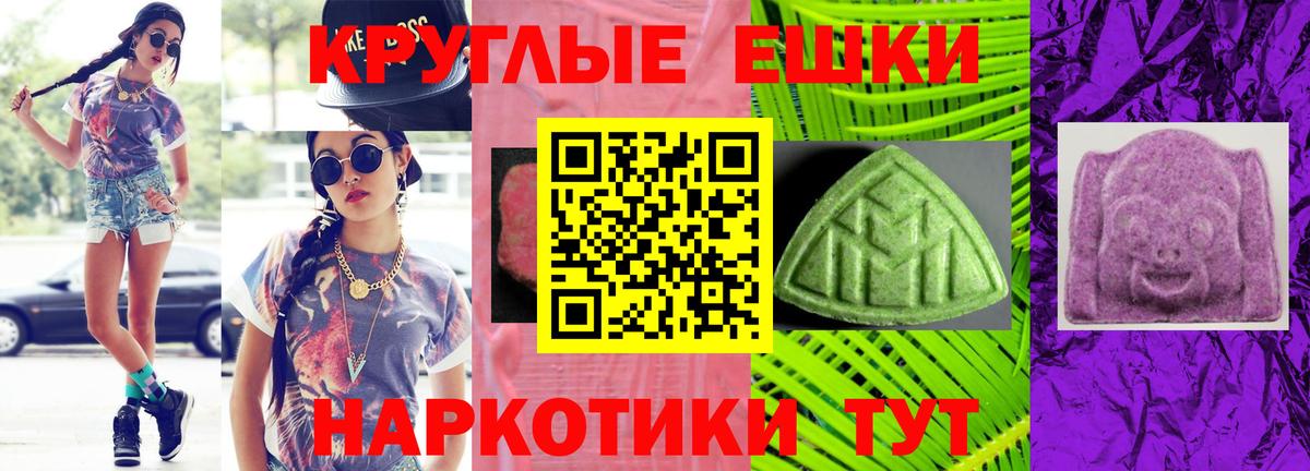 ЭКСТАЗИ  Экстази ешки  Вход с VPN  Егорьевск  Ecstasy louis Vuitton 