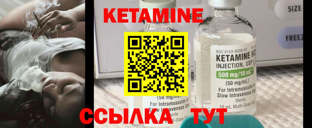 блэк спрут рабочий сайт  Вход с VPN  Егорьевск  Кетамин ketamine 