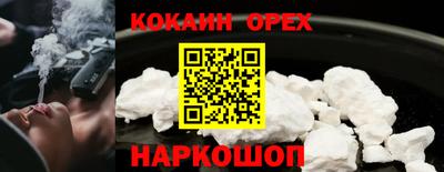 индика Краснодар
