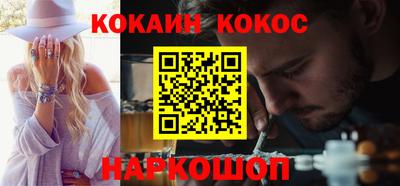 марихуана Краснознаменск