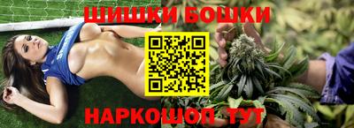 мяу мяу кристалл Краснокаменск