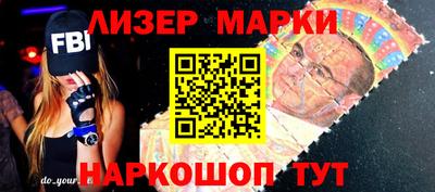 марихуана Краснознаменск