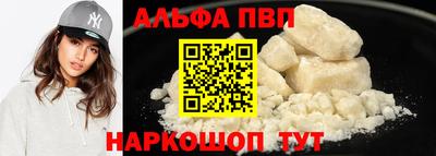 мяу мяу кристалл Краснокаменск