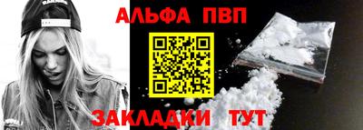 марихуана Краснознаменск