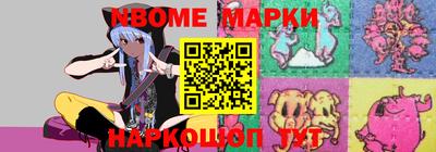 мяу мяу кристалл Краснокаменск