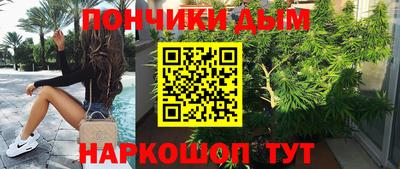 марихуана Краснознаменск