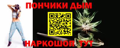 марихуана Краснознаменск