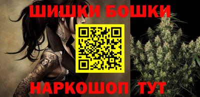 мяу мяу кристалл Краснокаменск