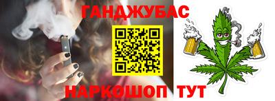 мяу мяу кристалл Краснокаменск