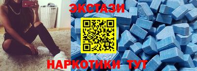 мяу мяу кристалл Краснокаменск