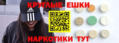 марихуана Краснознаменск