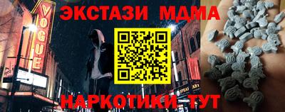 марихуана Краснознаменск