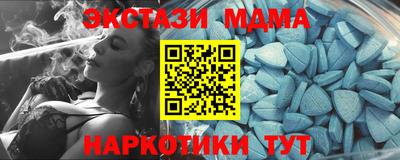 мяу мяу кристалл Краснокаменск