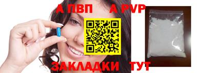 марихуана Краснознаменск