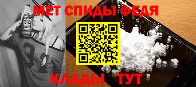 мяу мяу кристалл Краснокаменск