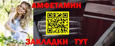 марихуана Краснознаменск