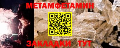 марихуана Краснознаменск