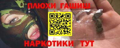 марихуана Краснознаменск