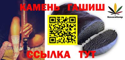 мяу мяу кристалл Краснокаменск