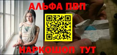 мяу мяу кристалл Краснокаменск
