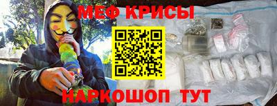 марихуана Краснознаменск