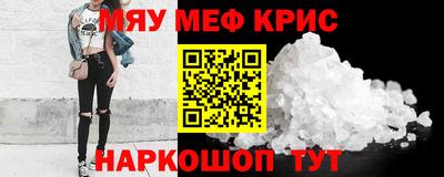 марихуана Краснознаменск