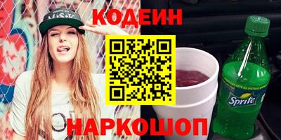 мяу мяу кристалл Краснокаменск