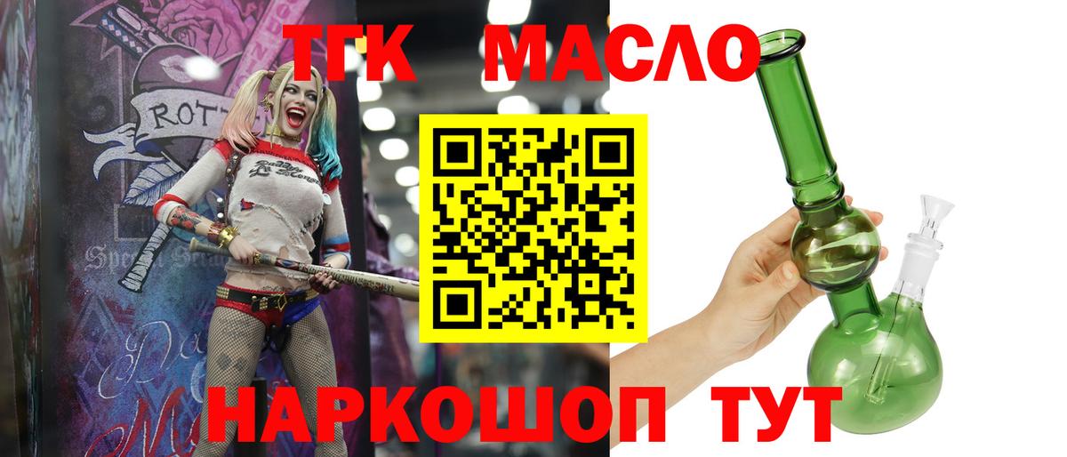 kraken вход  Дистиллят ТГК концентрат  Вход с VPN  Егорьевск 