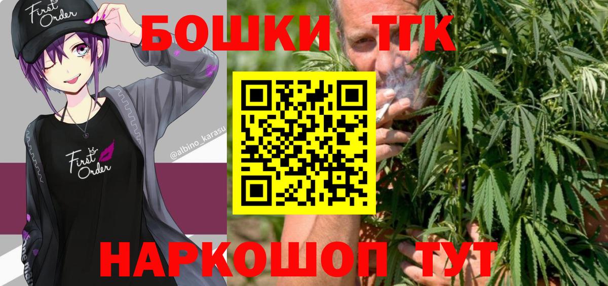Шишки марихуана THC 21%  Каннабис SATIVA & INDICA  Вход с VPN  МАРИХУАНА SATIVA & INDICA  Егорьевск 